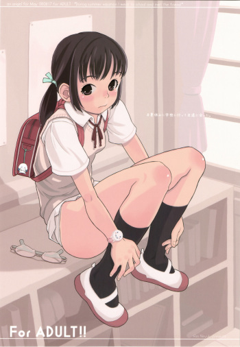(C74) [May no Tenshi (Neyuki Rei)] Natsuyasumi ni Gakkou ni Itte Tomodachi ni Atta. cover