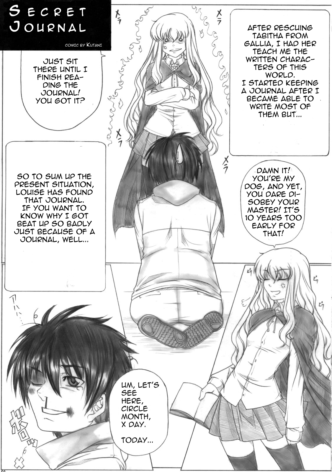 Angel's stroke 19 Elf Shibori page 2 full