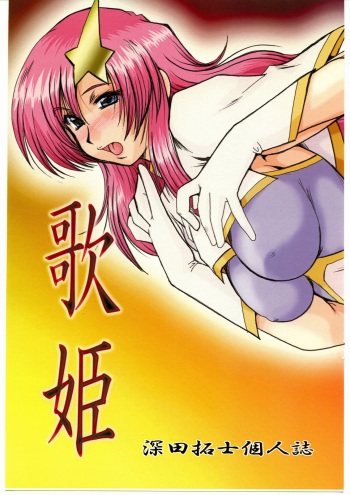 [Parupunte (Fukada Takushi)] Uta Hime (Gundam SEED) cover