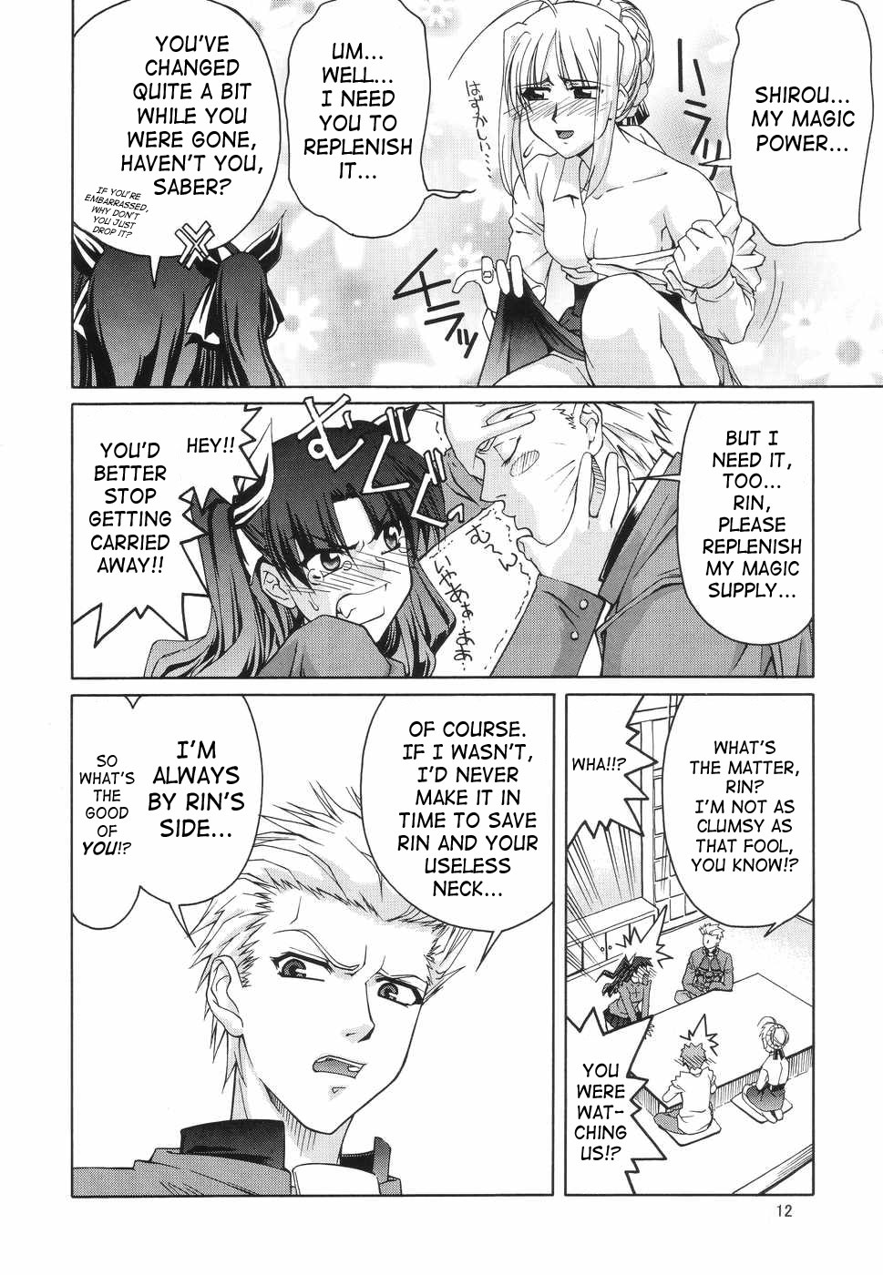 ~Femme Fatale~ page 11 full