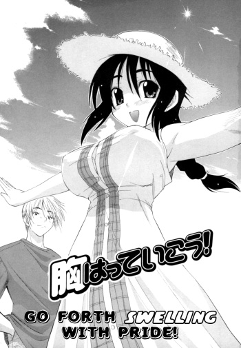 [Kikkawa Kabao] Mune Hatte Ikou! [English] {Clearly Guilty Translations} cover
