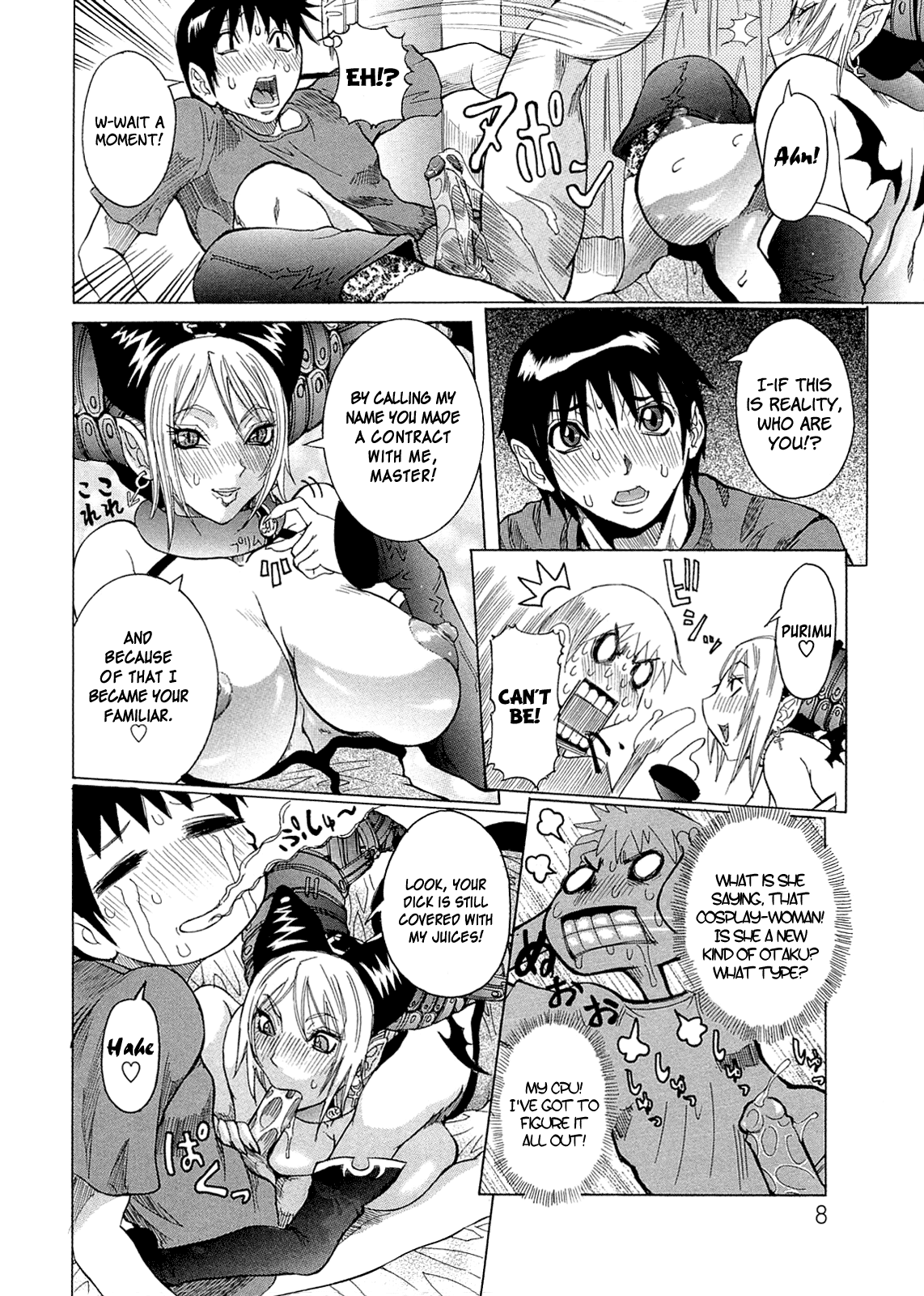 Purimu no Nikki - The Diary of Purimu ~Dashichatta de Shou~ page 12 full