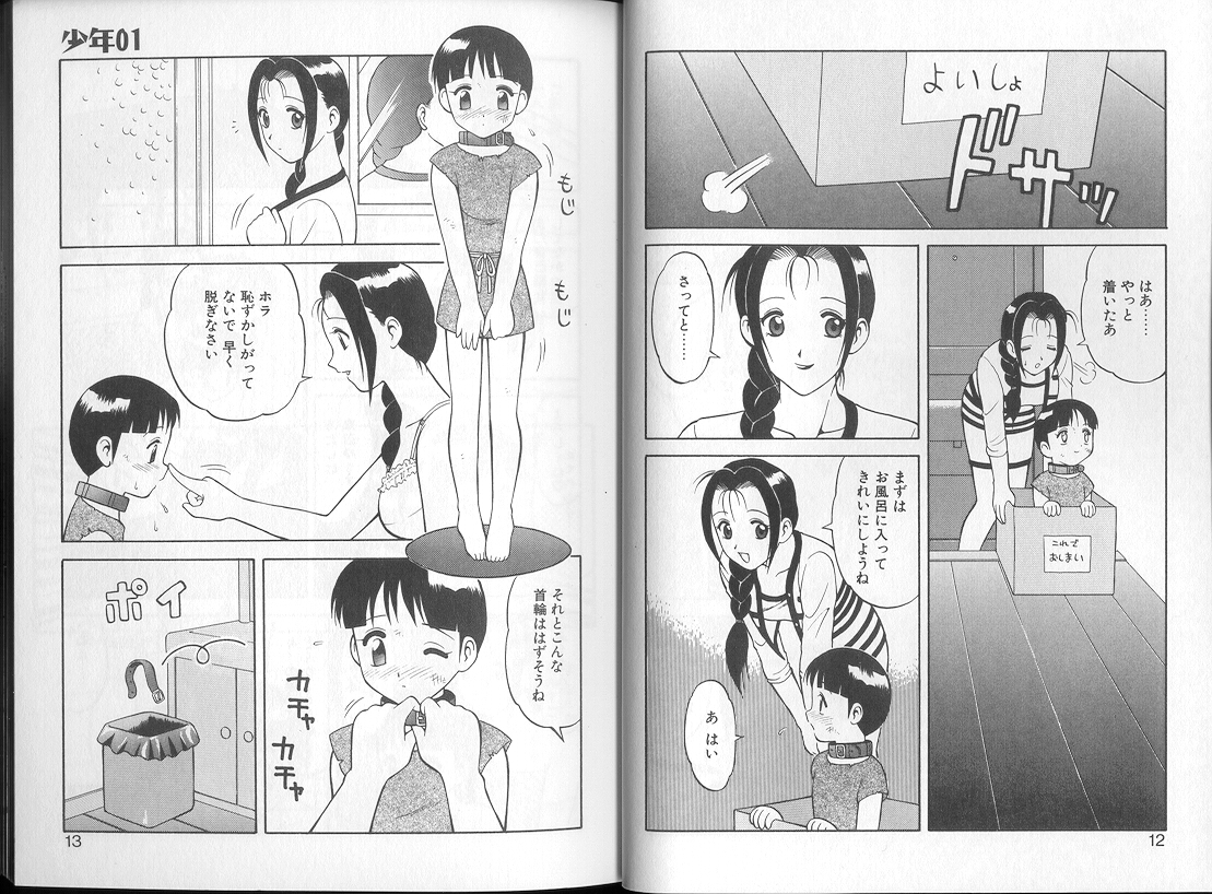 00 Zero Zero page 7 full