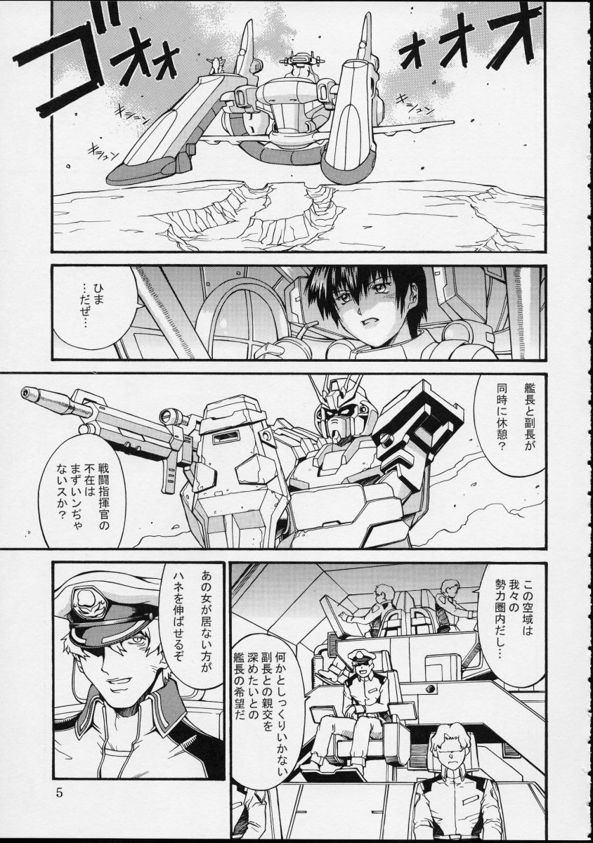 SEEDLESS page 5 full