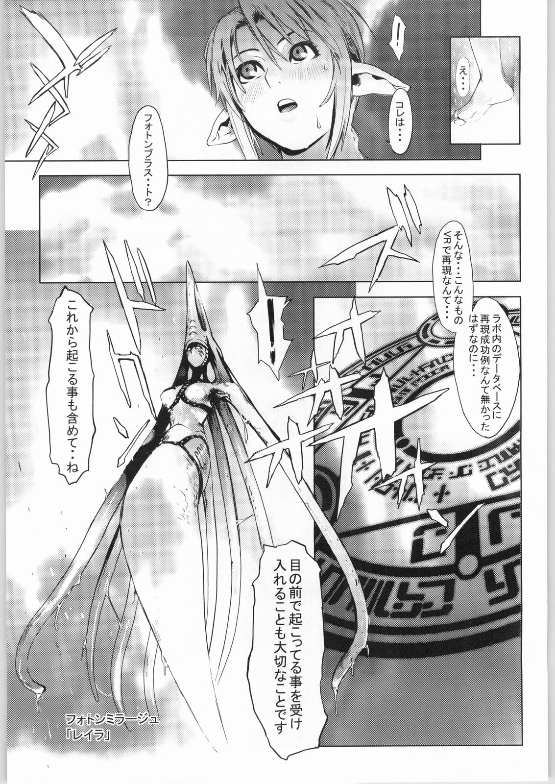 Cube page 10 full