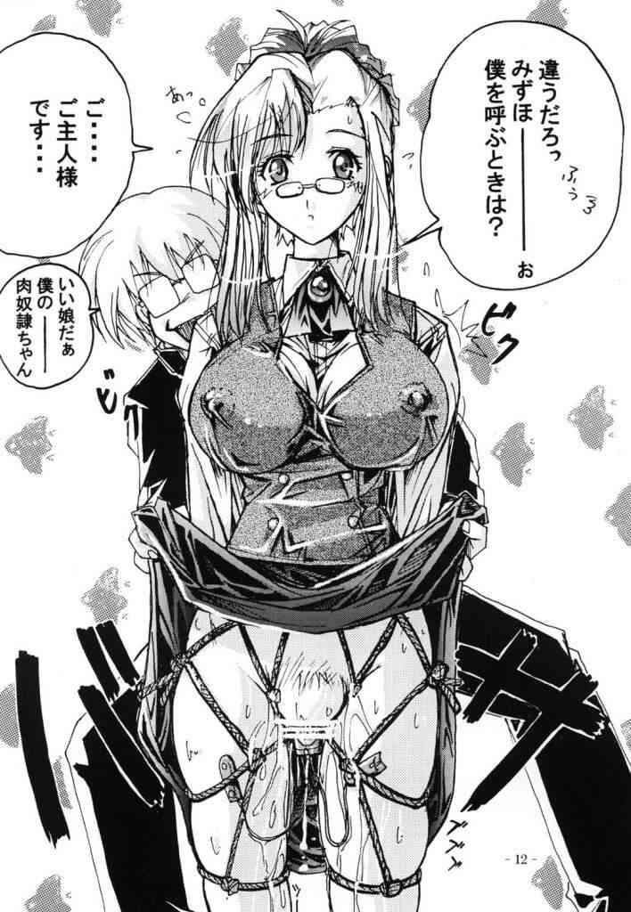 GESELLSCHAFT:sieben page 12 full