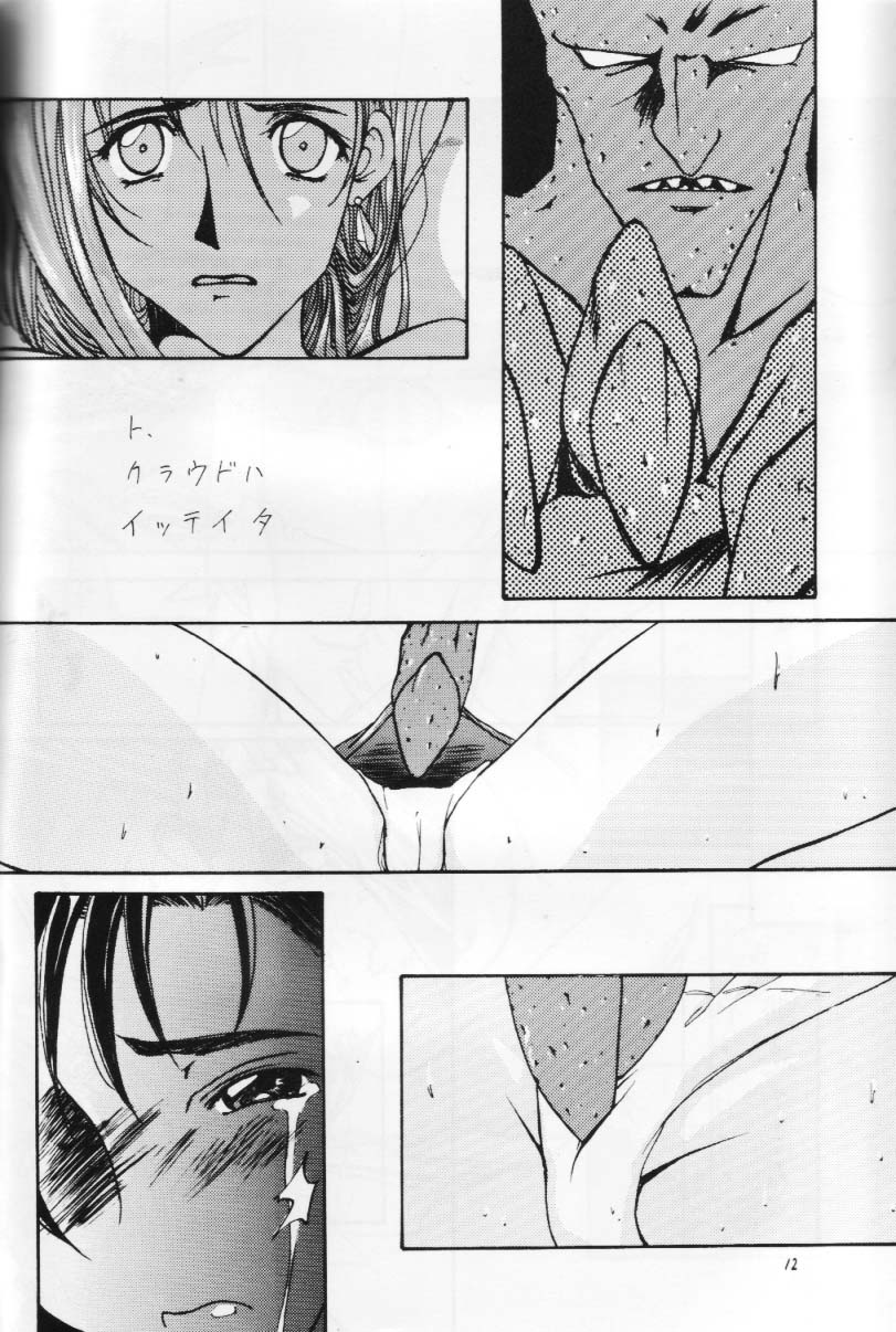perfect final bad page 11 full