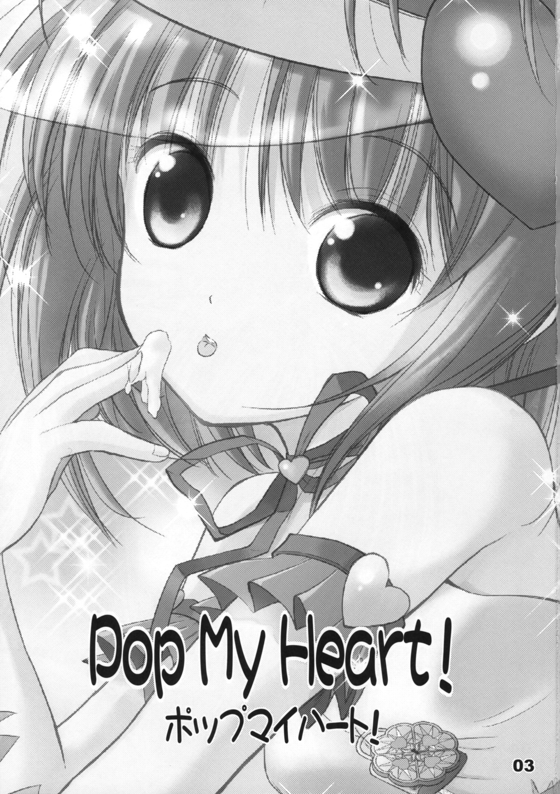 Pop My Heart! page 2 full