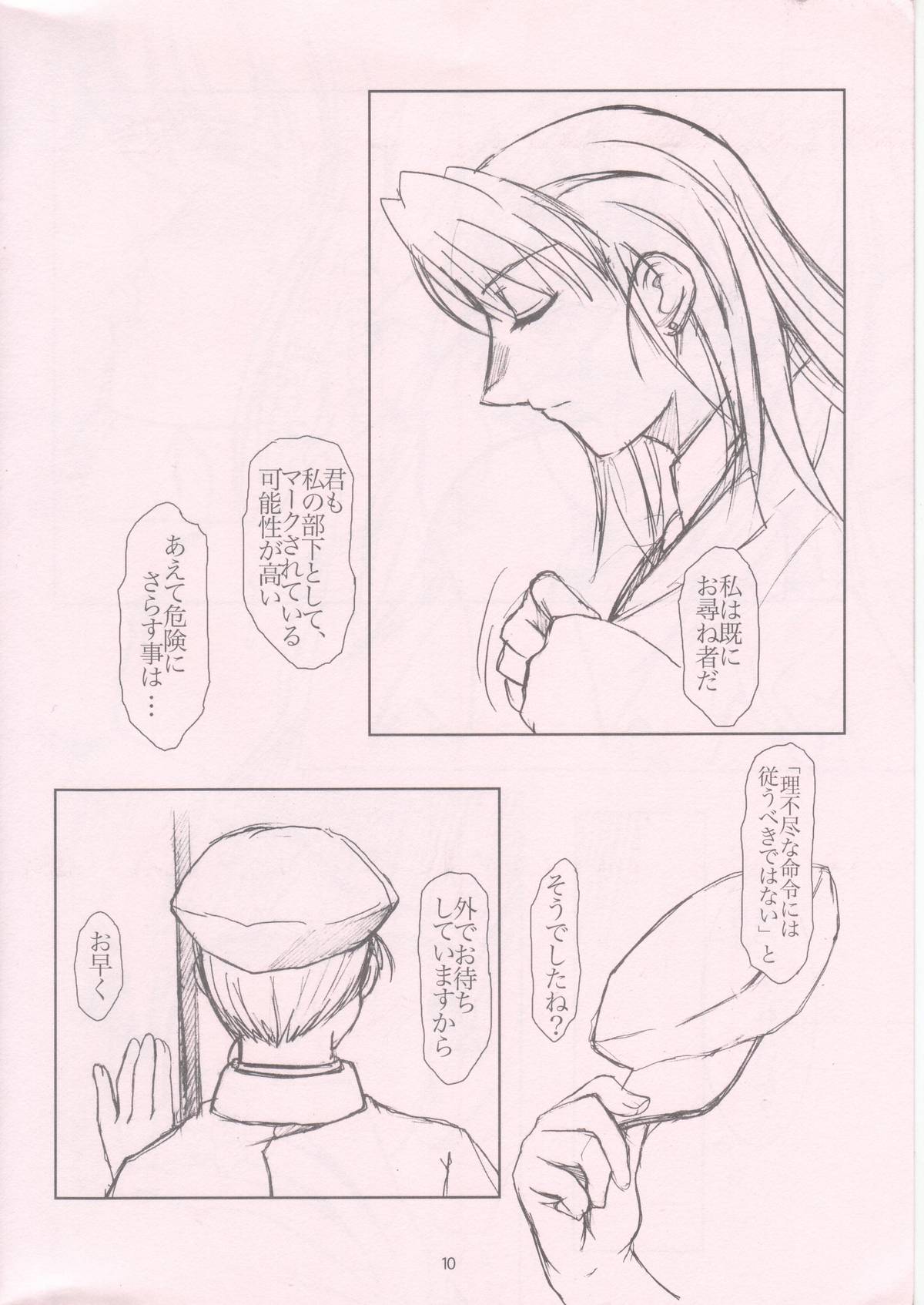 Central Edge page 10 full