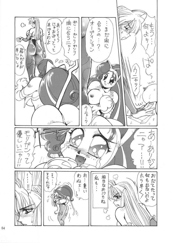 THE HEAT 3 DIGITAL page 12 full