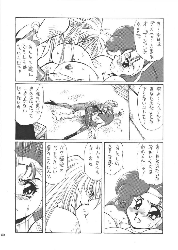 THE HEAT 3 DIGITAL page 8 full