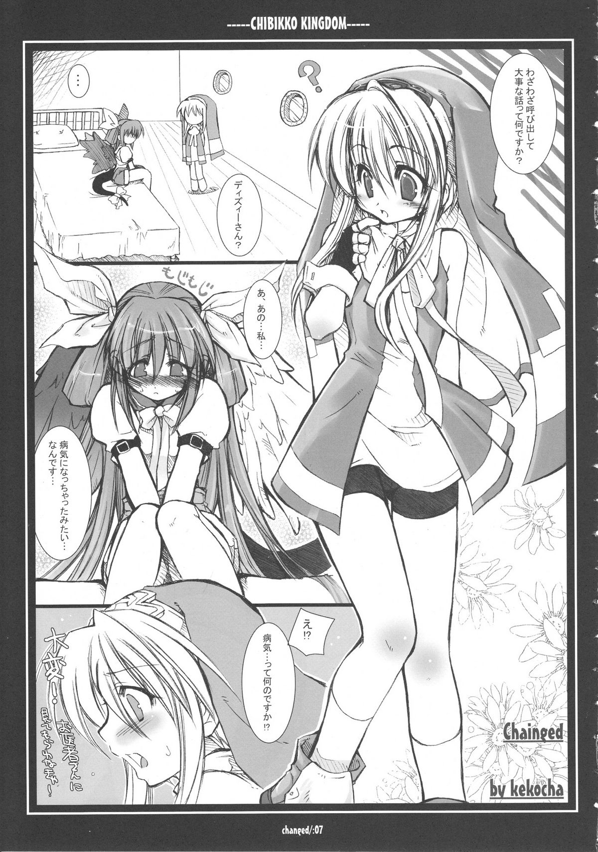 Changed page 11 full
