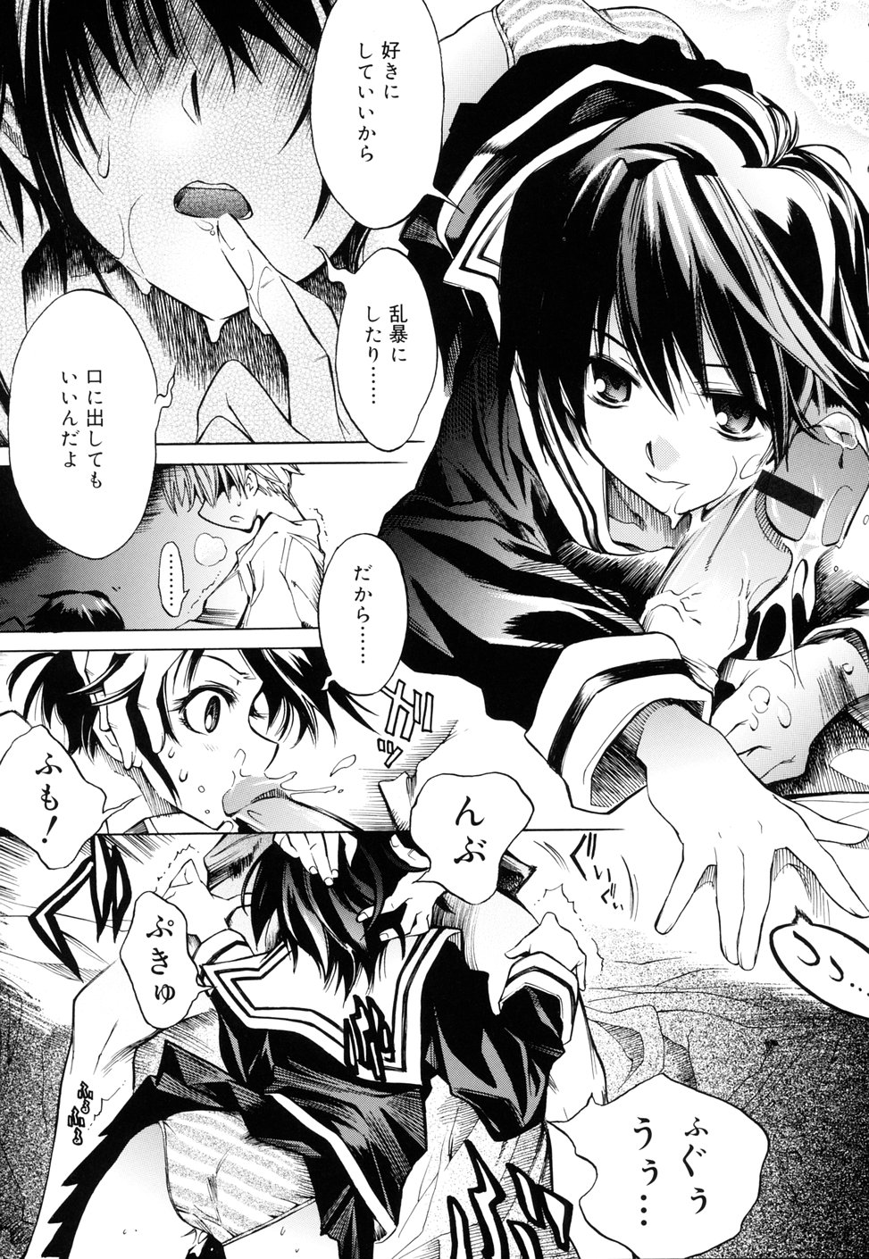 Swing Out Sisters page 11 full