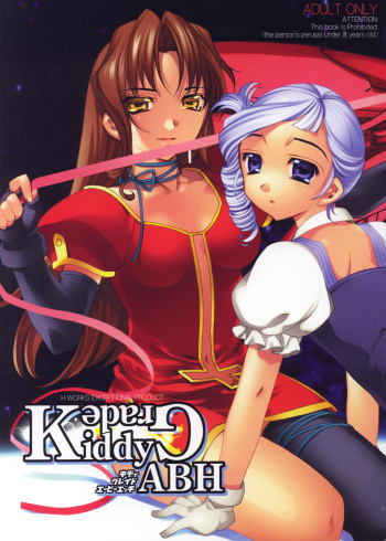 [Kashiwa-ya (Hiyo Hiyo)] Kiddy Grade ABH (Kiddy Grade) cover