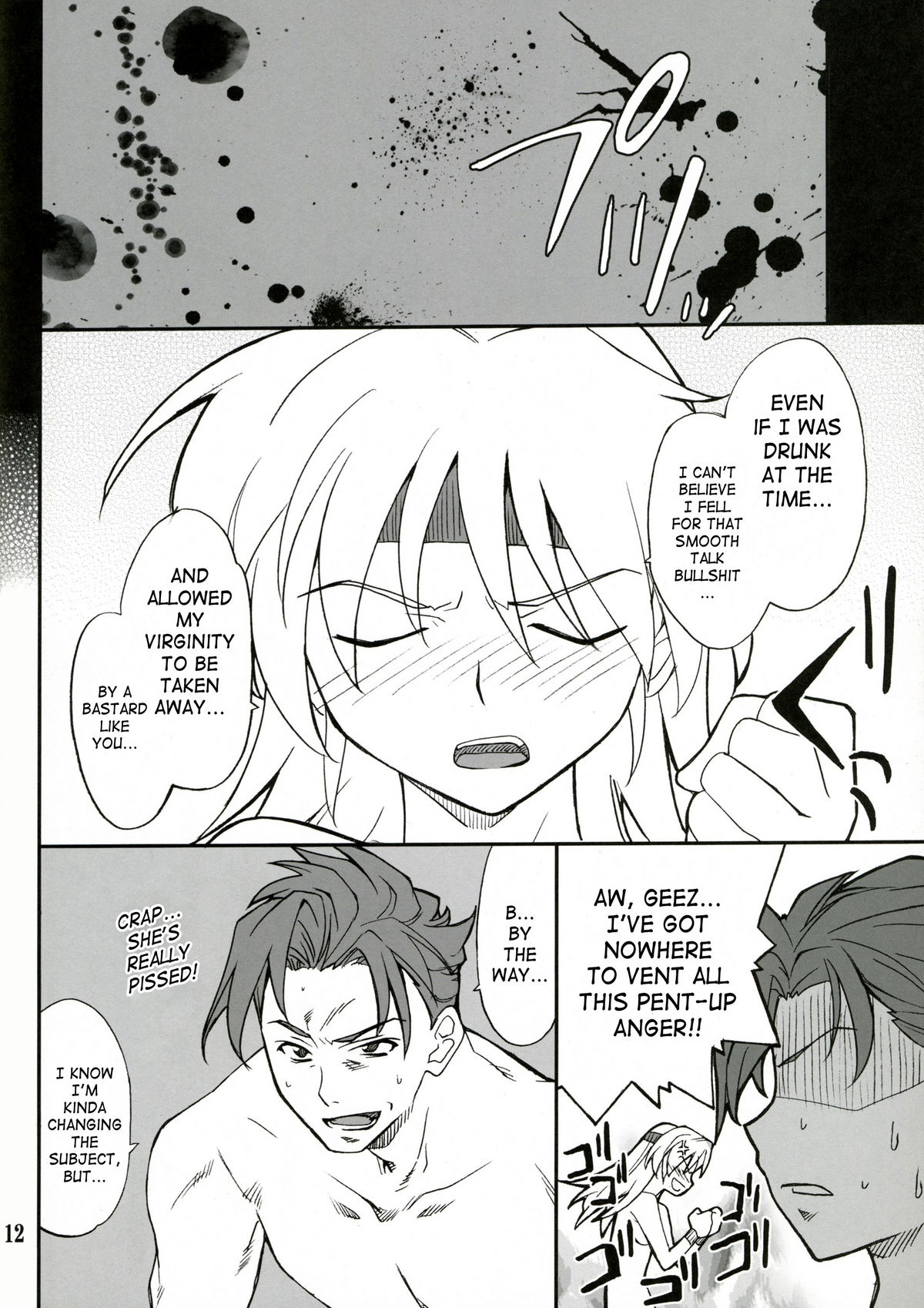 INTERMISSION_if code_07: RYUNE page 11 full