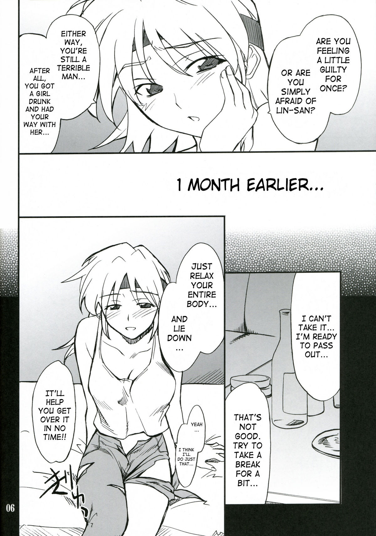 INTERMISSION_if code_07: RYUNE page 5 full