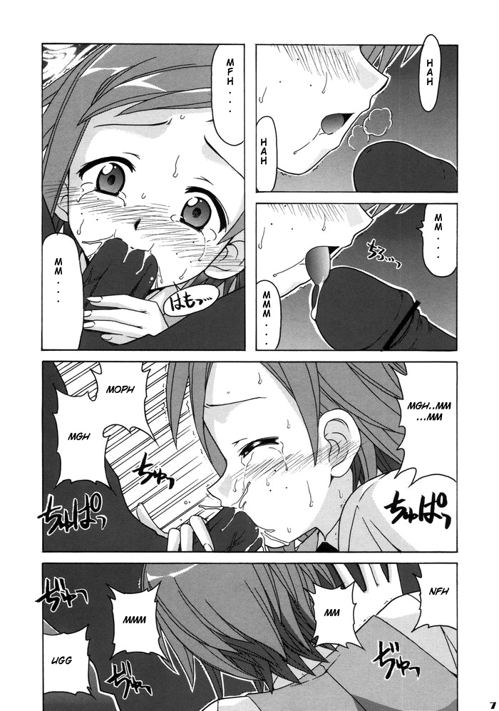 if CODE 06 Natsumi page 7 full
