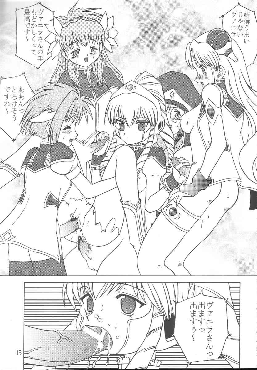 Galaxy Angel Fanbook Doki Doki Chou Gentei Babanga Ban page 12 full