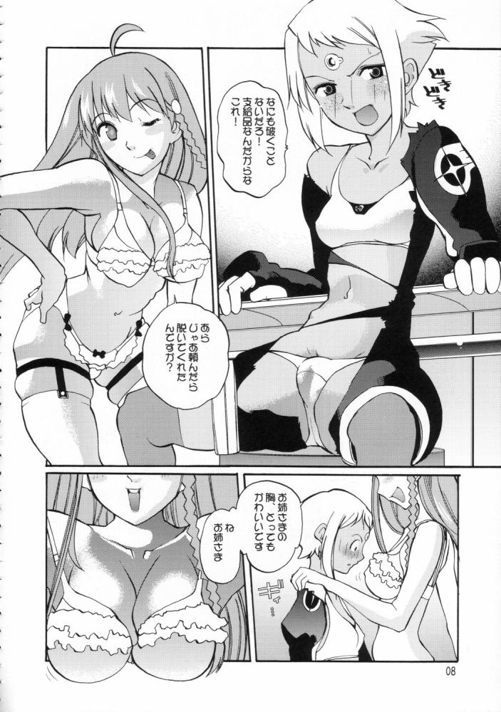 DIE BUSTER page 5 full