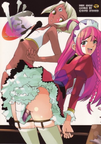 (C67) [Tougechaya (Touge Hiro)] DIE BUSTER (Top wo Nerae 2!) cover