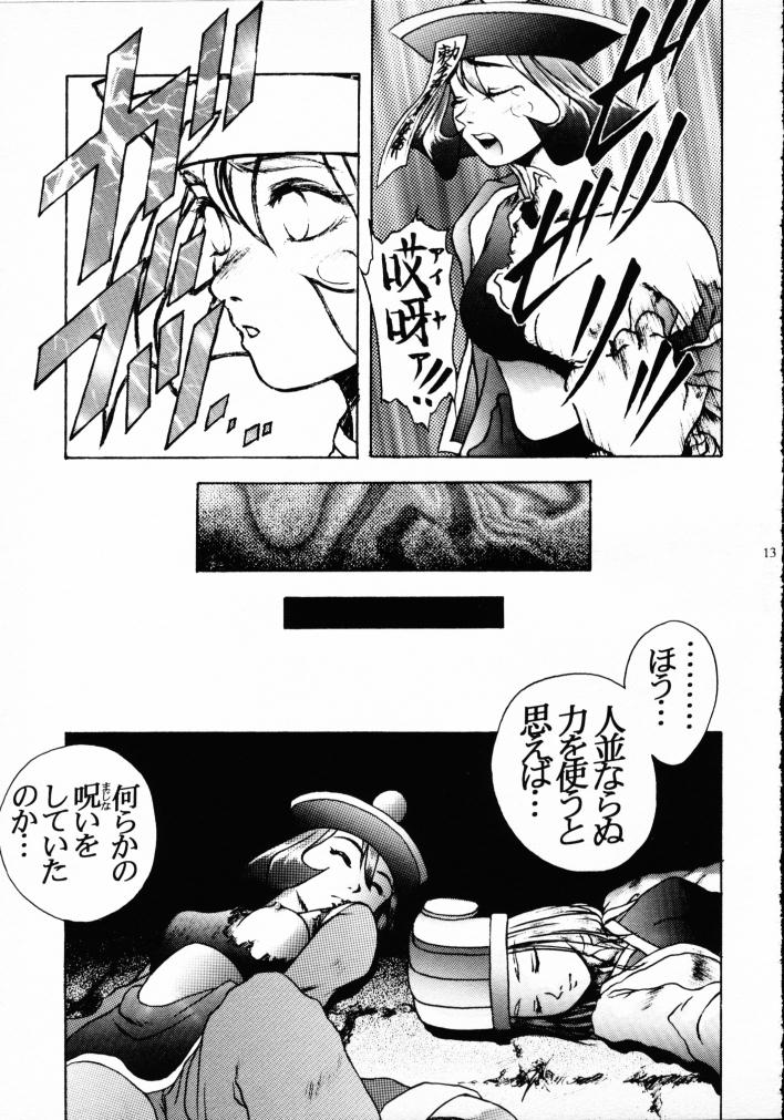 Lemon Craydle page 12 full