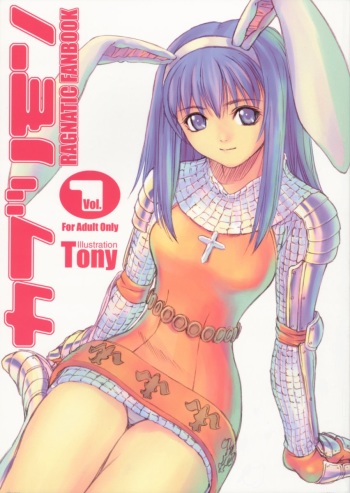 (C63) [T2 ART WORKS (Tony)] Kaburimon Vol. 1 (Ragnarok Online) cover