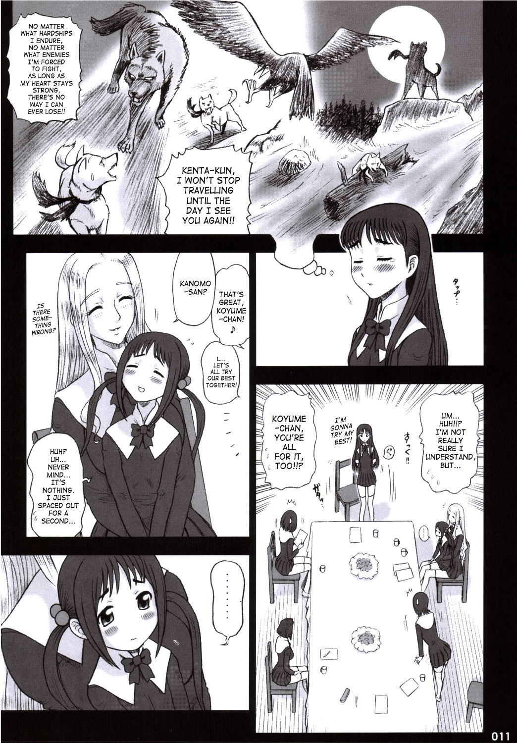 19 Kaiten Receive - Shiritsu Risshin Gakuen Seishori Iin, Request Jikkou Iinkai. page 10 full