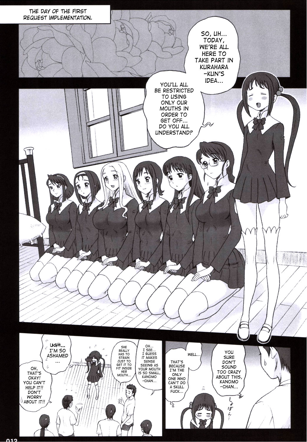 19 Kaiten Receive - Shiritsu Risshin Gakuen Seishori Iin, Request Jikkou Iinkai. page 11 full