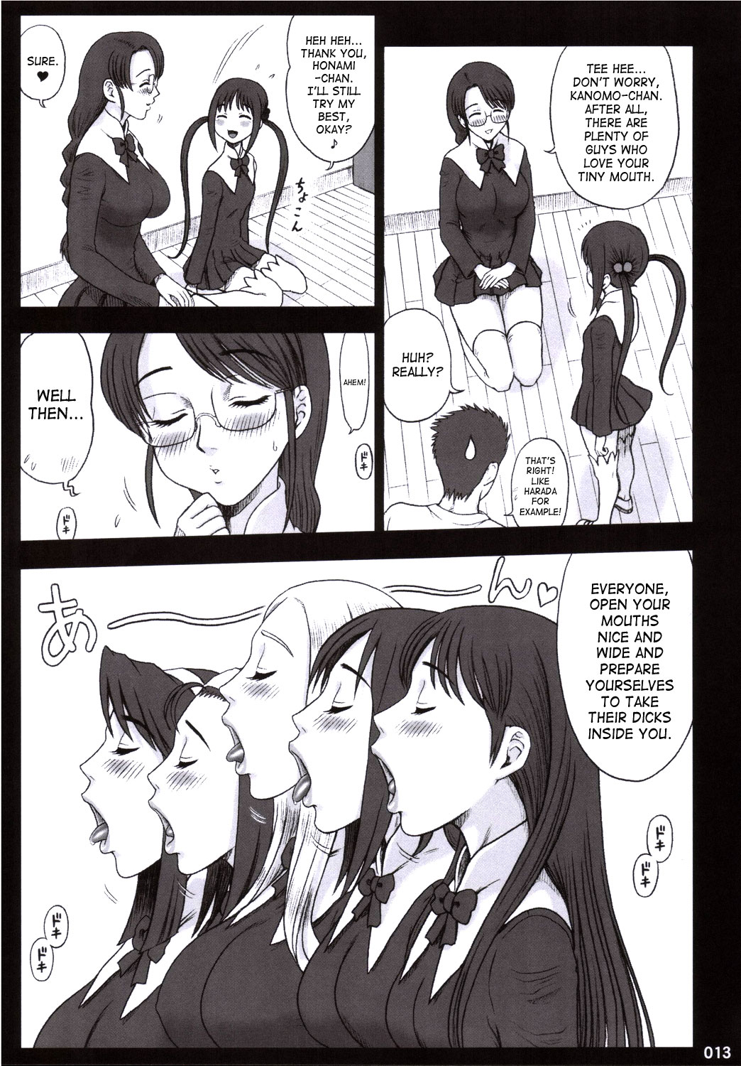 19 Kaiten Receive - Shiritsu Risshin Gakuen Seishori Iin, Request Jikkou Iinkai. page 12 full