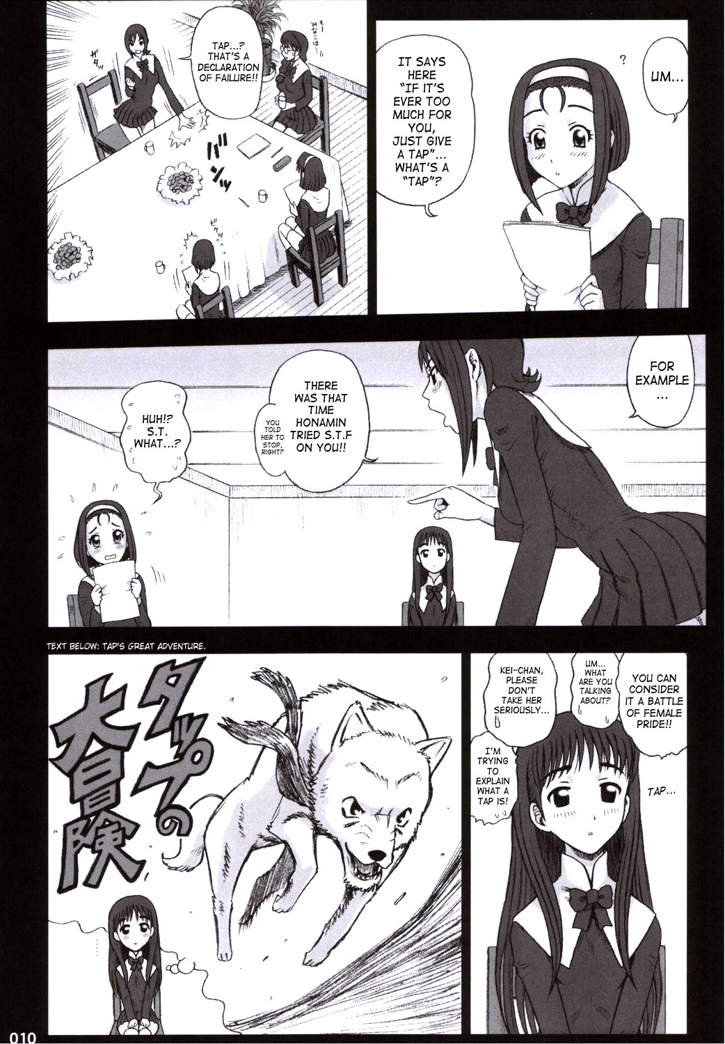 19 Kaiten Receive - Shiritsu Risshin Gakuen Seishori Iin, Request Jikkou Iinkai. page 9 full