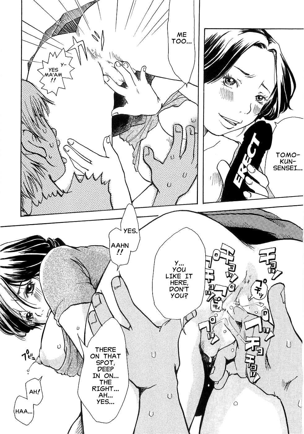 Hofu Michi page 12 full