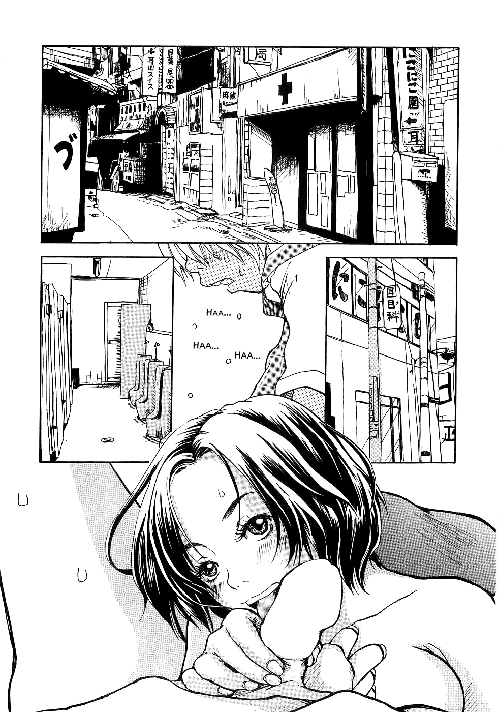 Hofu Michi page 2 full