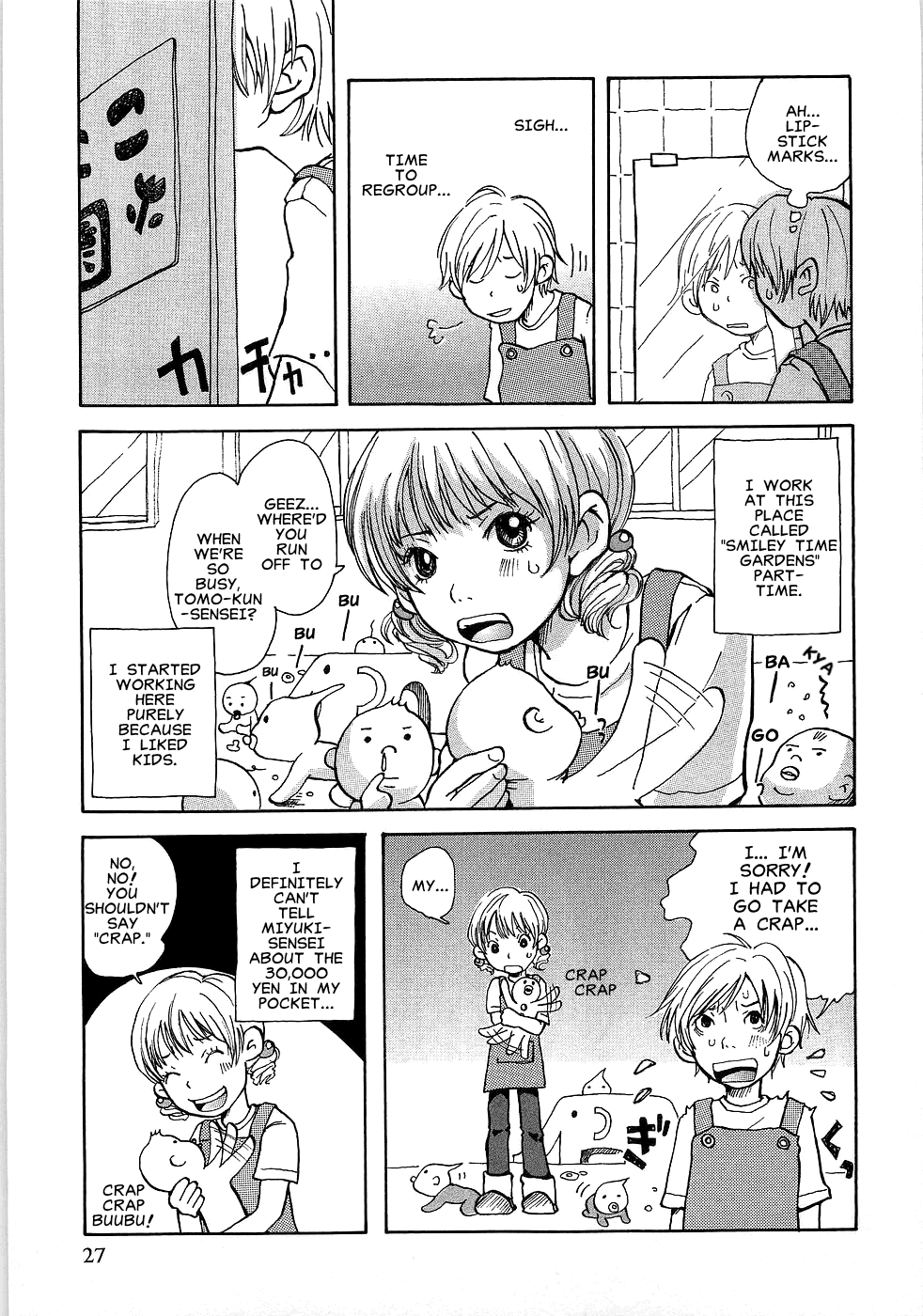 Hofu Michi page 5 full