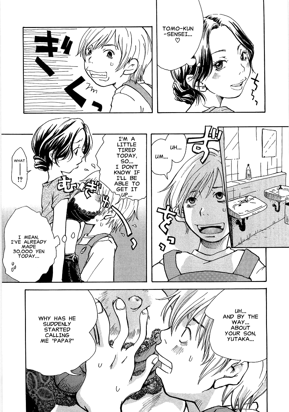 Hofu Michi page 9 full