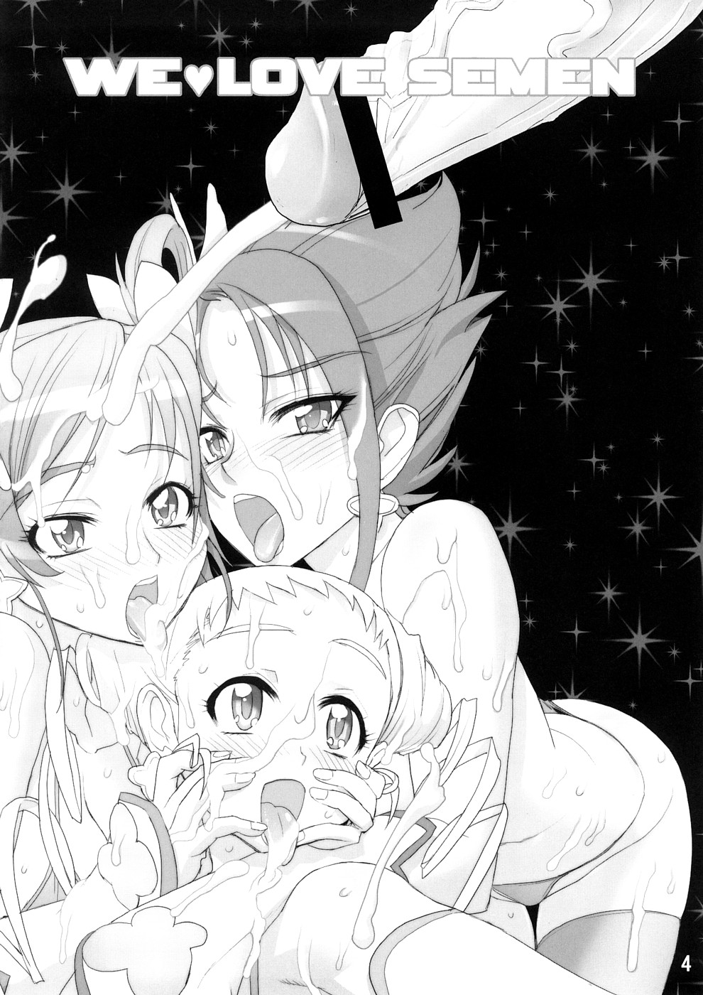 KAREN 100 SHIKI page 3 full