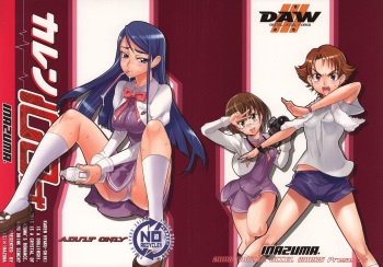(SC39) [DIGITAL ACCEL WORKS (INAZUMA.)] KAREN 100 SHIKI (Yes! Precure 5) cover