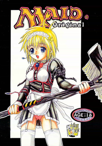 [MeroMeroFactory XL (Mochisuke Teru)] MAID Original cover