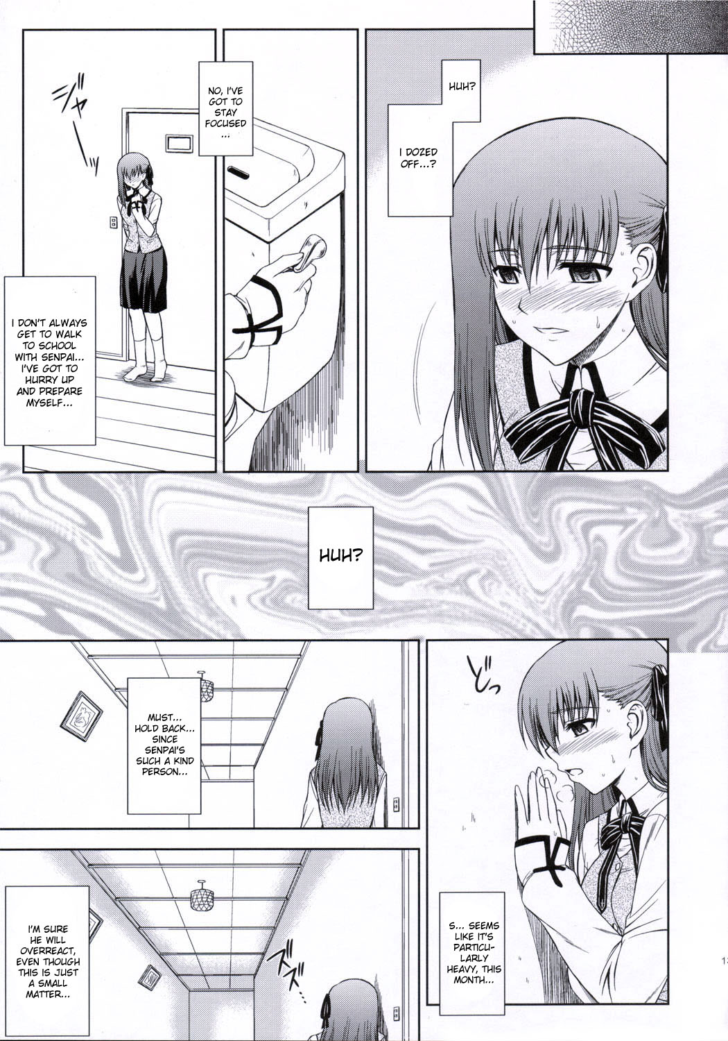 Utakata Sakurairo page 12 full