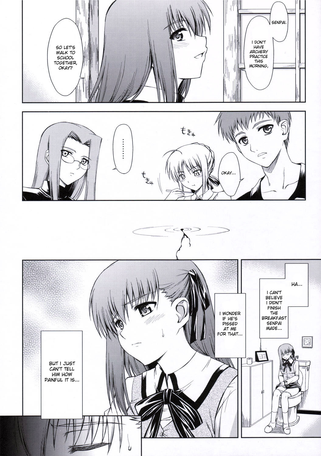 Utakata Sakurairo page 5 full