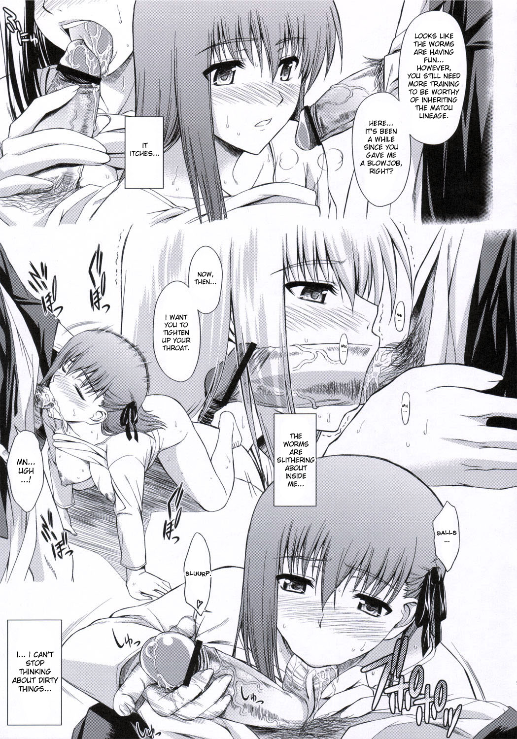 Utakata Sakurairo page 8 full