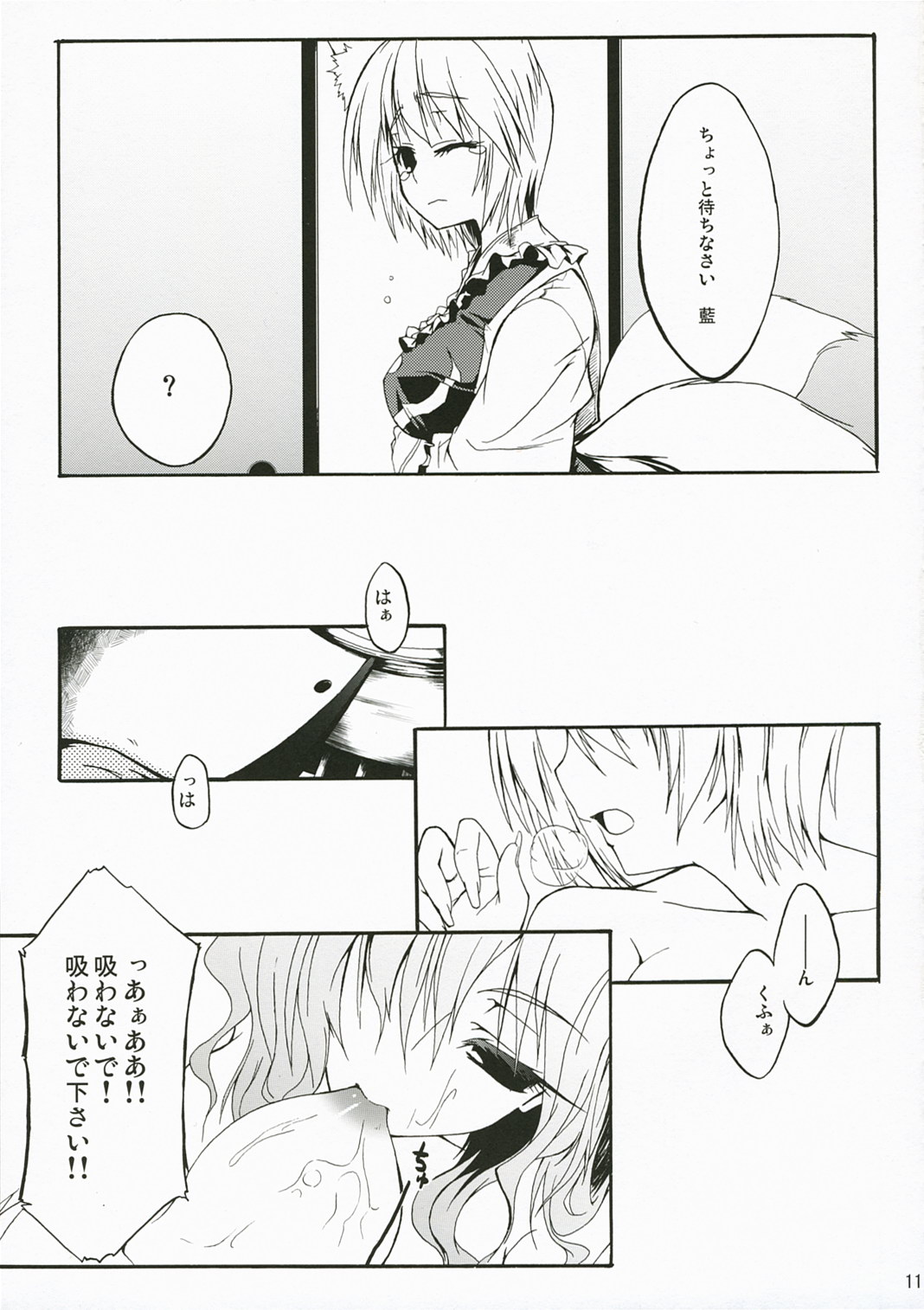 M.O.H. page 10 full