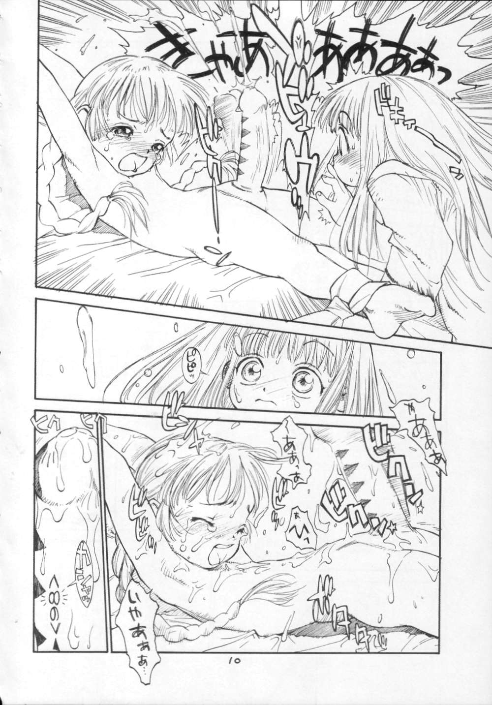 1 page 10 full