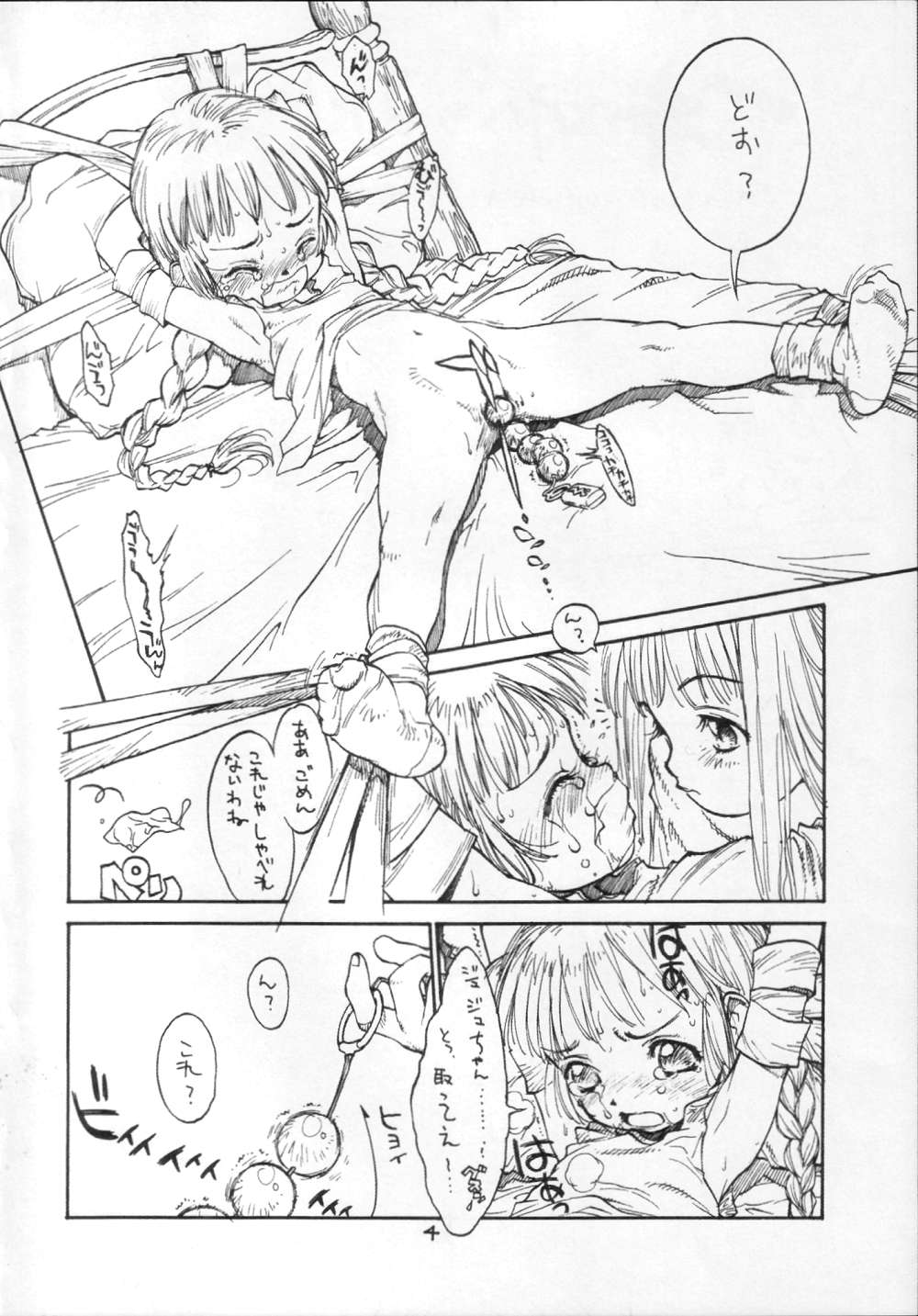 1 page 4 full