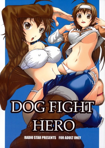 (C73) [RADIOSTAR (Kudou Hiroshi)] DOG FIGHT HERO (Harem Ace) cover