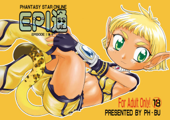 [PH部] ＥＰＩ通 episode I & II (Trought EPI episode I & II) cover