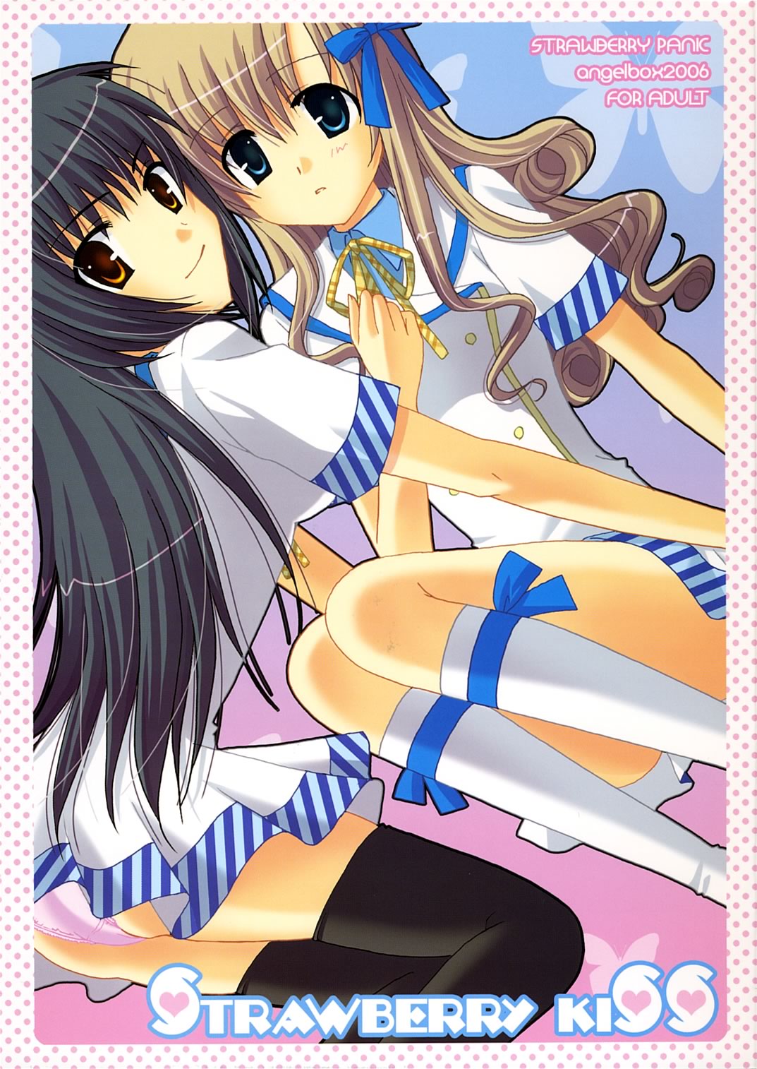 Strawberry Kiss page 1 full