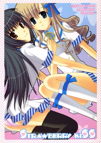 (SC32) [ANGELBOX (Hazuki Ruka)] Strawberry Kiss (Strawberry Panic!) [English] [SnY] cover