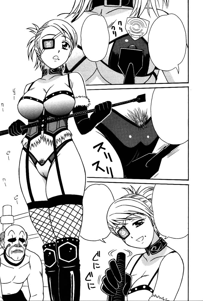 Rumble Bumps page 4 full
