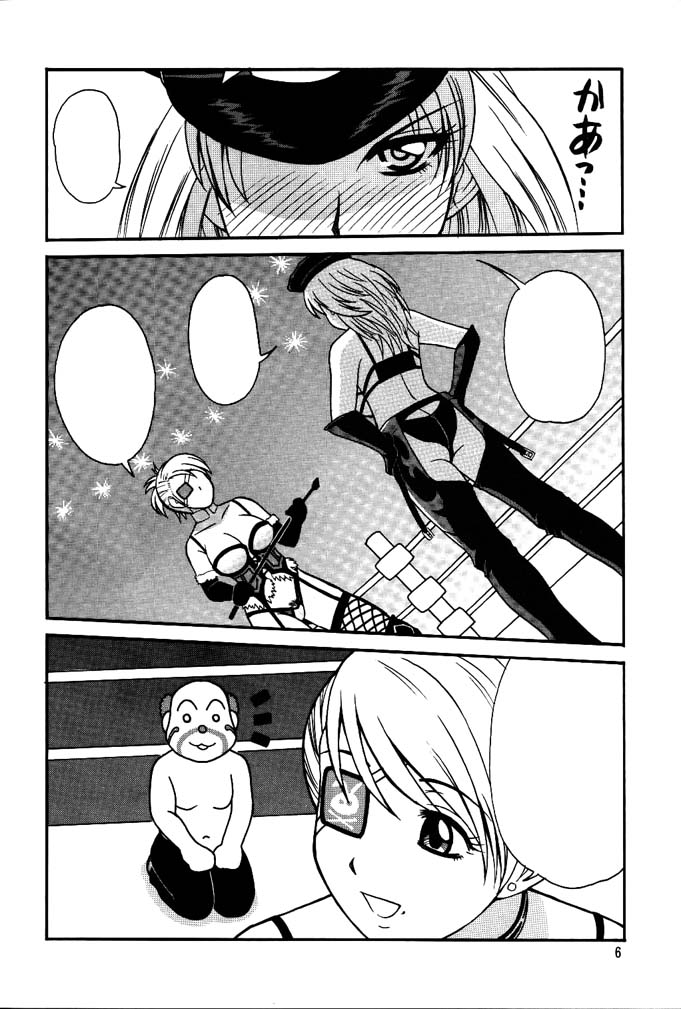 Rumble Bumps page 5 full