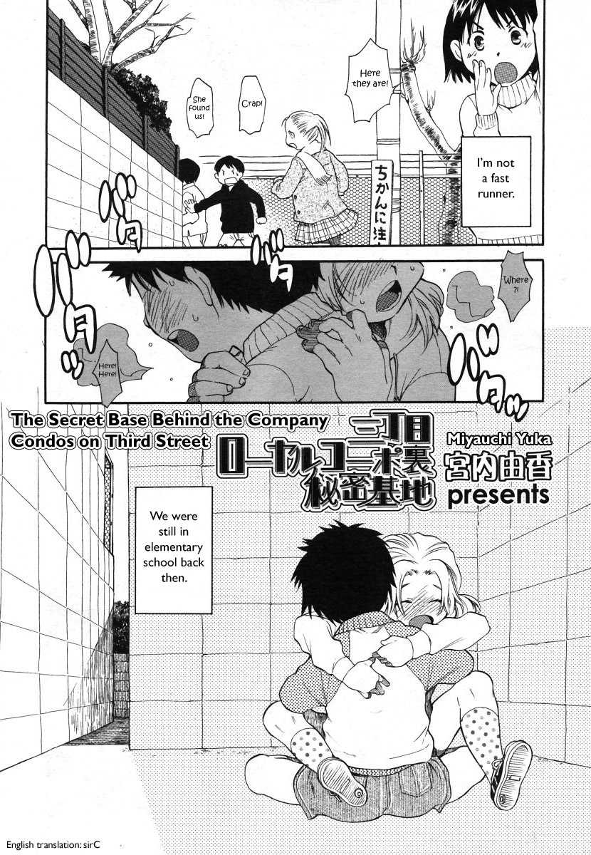 Sanchoume Royal Corp Ura Himitsu Kichi | The Secret Base Behind the Company Condos on Third Street page 2 full